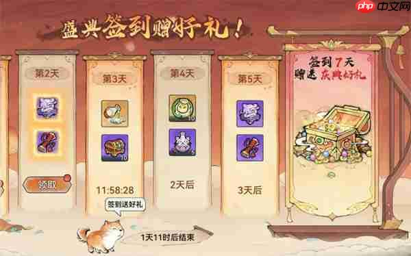 最强祖师灵栖福地活动玩法指南