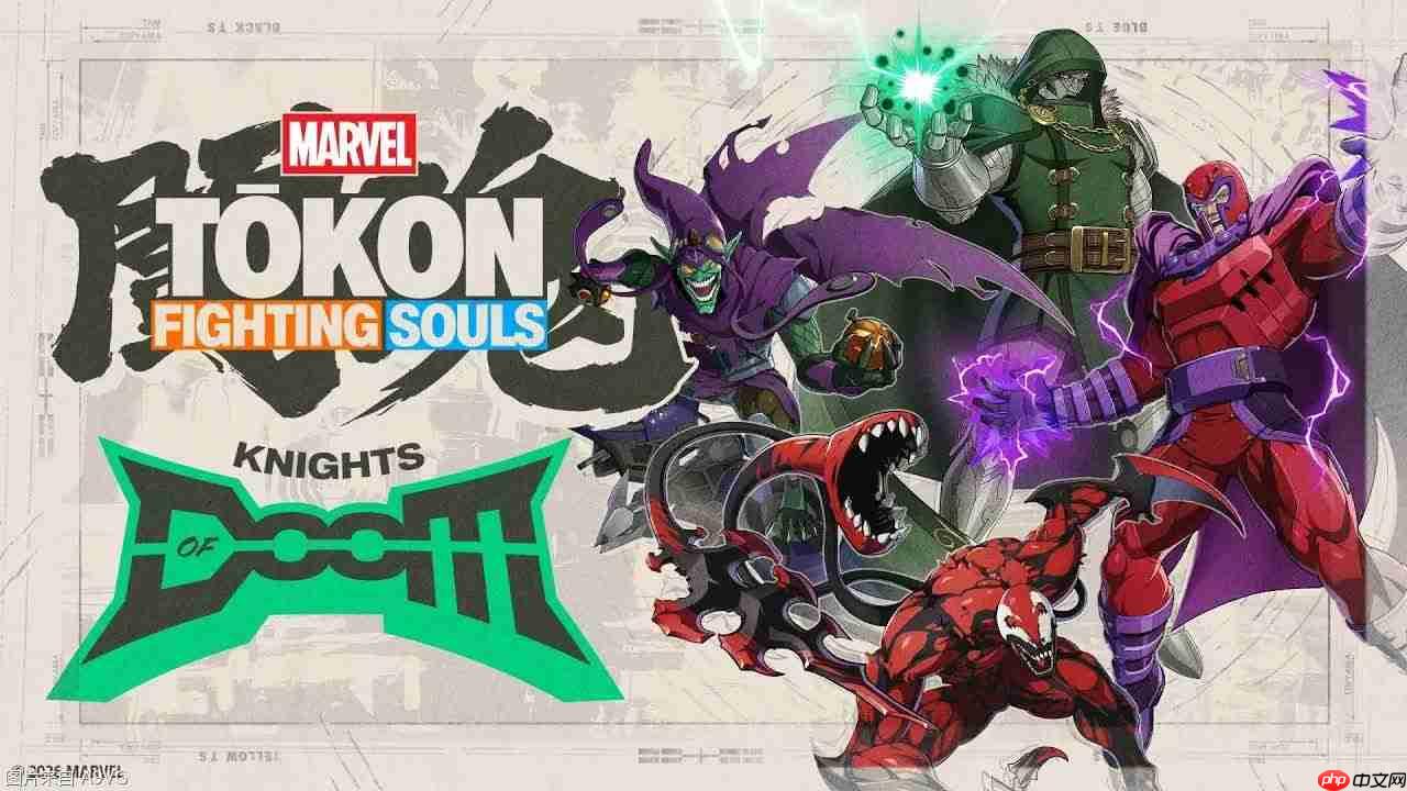 《漫威斗魂》“Knights of Doom”宣传片