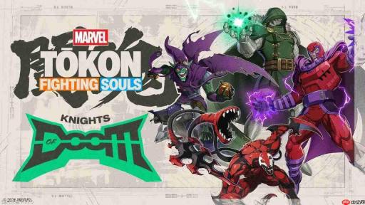 《漫威斗魂》“Knights of Doom”宣传片