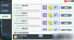 东煌纪手游攻略大全 东煌纪角色升级经验获取攻略