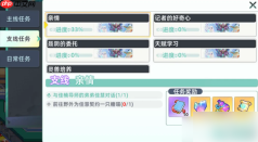 东煌纪手游攻略大全 东煌纪角色升级经验获取攻略