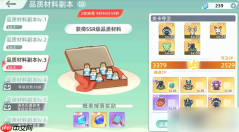 东煌纪手游攻略大全 东煌纪角色升级经验获取攻略