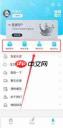 一起作业学生端如何提交