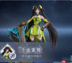王者荣耀世界龙牙配什么英雄 王者荣耀世界龙牙最强配队阵容推荐