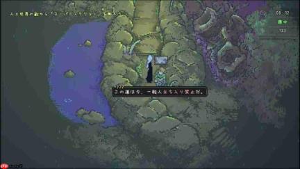 《爱氏物语》9月17日登陆Switch 好评小清新RPG冒险
