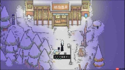 《爱氏物语》9月17日登陆Switch 好评小清新RPG冒险