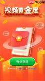 搜有红包手机登录页面在哪