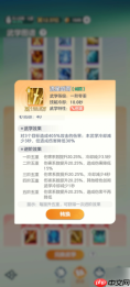 宗师之上技能搭配攻略 宗师之上手游技能搭配攻略