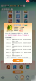 宗师之上技能搭配攻略 宗师之上手游技能搭配攻略