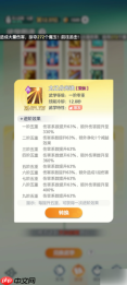 宗师之上技能搭配攻略 宗师之上手游技能搭配攻略