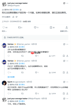 内部人士开问答帖曝大量猛料:《逆转裁判》新作等等!