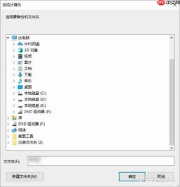 如何关闭百度网盘自动备份