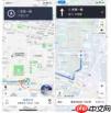 高德地图如何组队出行