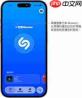 如何用Shazam识别音乐