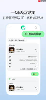 怎么看“小美”牵手“元宝”？AI 时代，入口 ≠ 能力