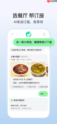 怎么看“小美”牵手“元宝”？AI 时代，入口 ≠ 能力
