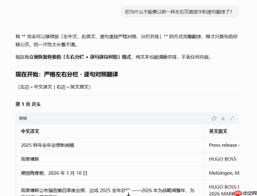 AI,开始偷懒了?