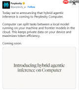隐私效率兼顾！Perplexity Computer 推出混合推理功能，本地与云端模型自动分配任务