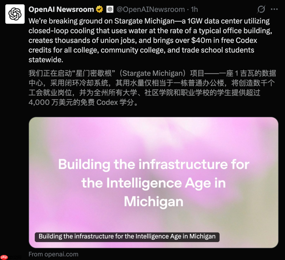 万亿IPO前夜,OpenAI把赌注押到了基建工地上