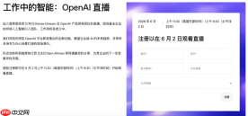 Codex 加入，ChatGPT变成“打工bot”