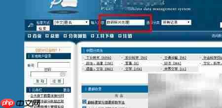如何下载正版图书光盘