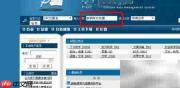 如何下载正版图书光盘