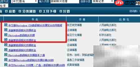 如何下载正版图书光盘