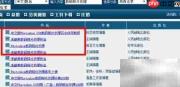 如何下载正版图书光盘
