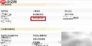 如何下载正版图书光盘