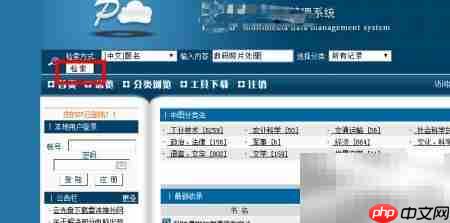 如何下载正版图书光盘