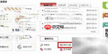 如何下载正版图书光盘
