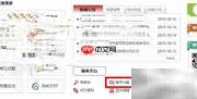 如何下载正版图书光盘