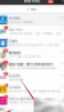 微信小程序使用小助手指南