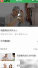 微信小程序使用小助手指南