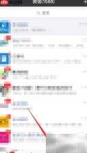 微信小程序使用小助手指南