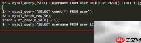 MySQL SQL优化技巧精要