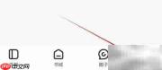 纵横小说密码修改指南