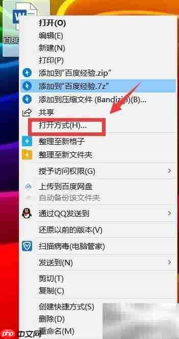 电脑文件压缩技巧