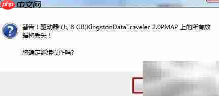 u启动v6.2 UEFI制作教程