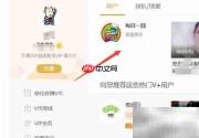 腾讯视频订阅与取消指南