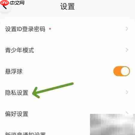 焦糖关闭动态展示方法