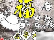 虎年贺卡DIY制作指南