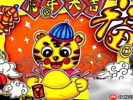 虎年贺卡DIY制作指南
