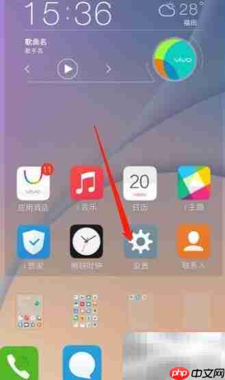 vivo X60 Pro编译增强开启方法