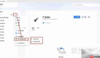本地文档转在线