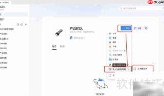 本地文档转在线