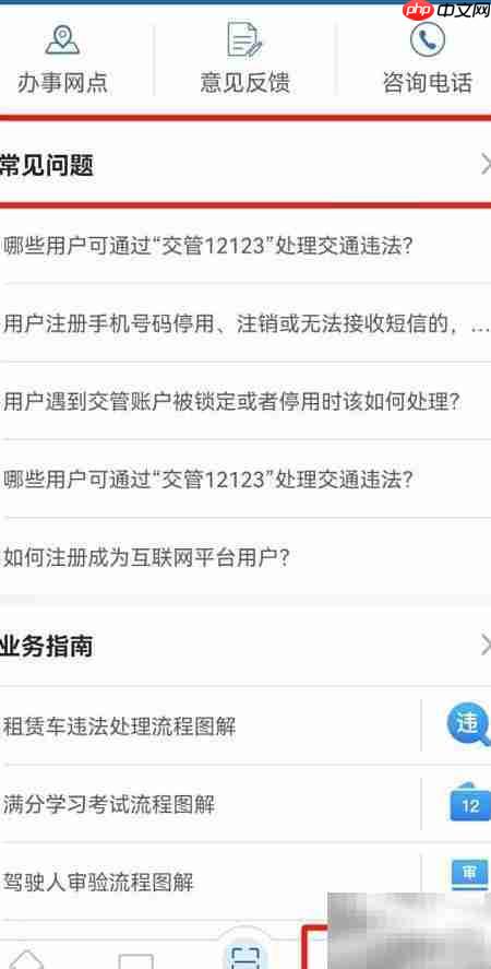 科目一考试内容有哪些?