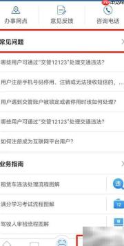 科目一考试内容有哪些？