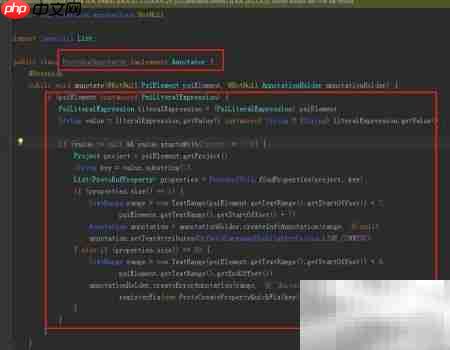 IntelliJ插件实现代码格式化