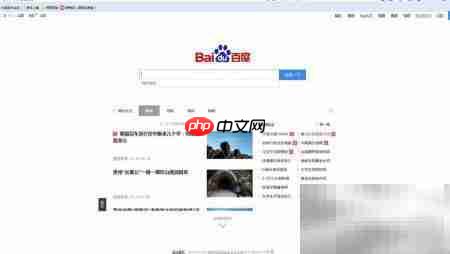如何用Print Screen截全屏